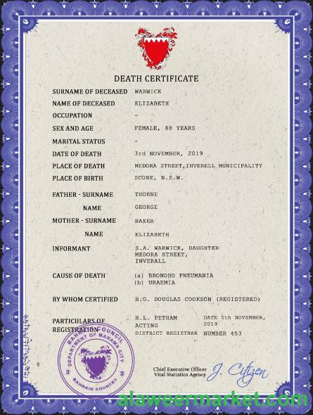 Bahrain death certificate PSD template
